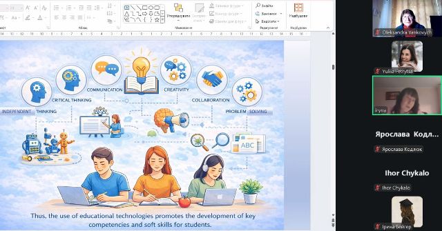 Виклад проблем використання освітніх технологій для саморозвитку